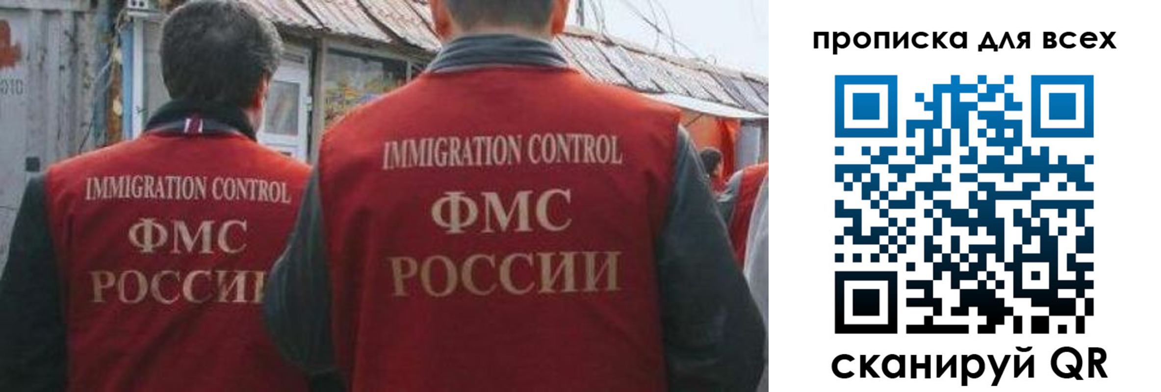 пропишу в квартире в Чечне