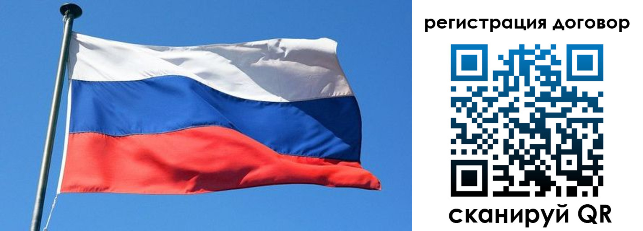 временная регистрация в квартире в Чечне