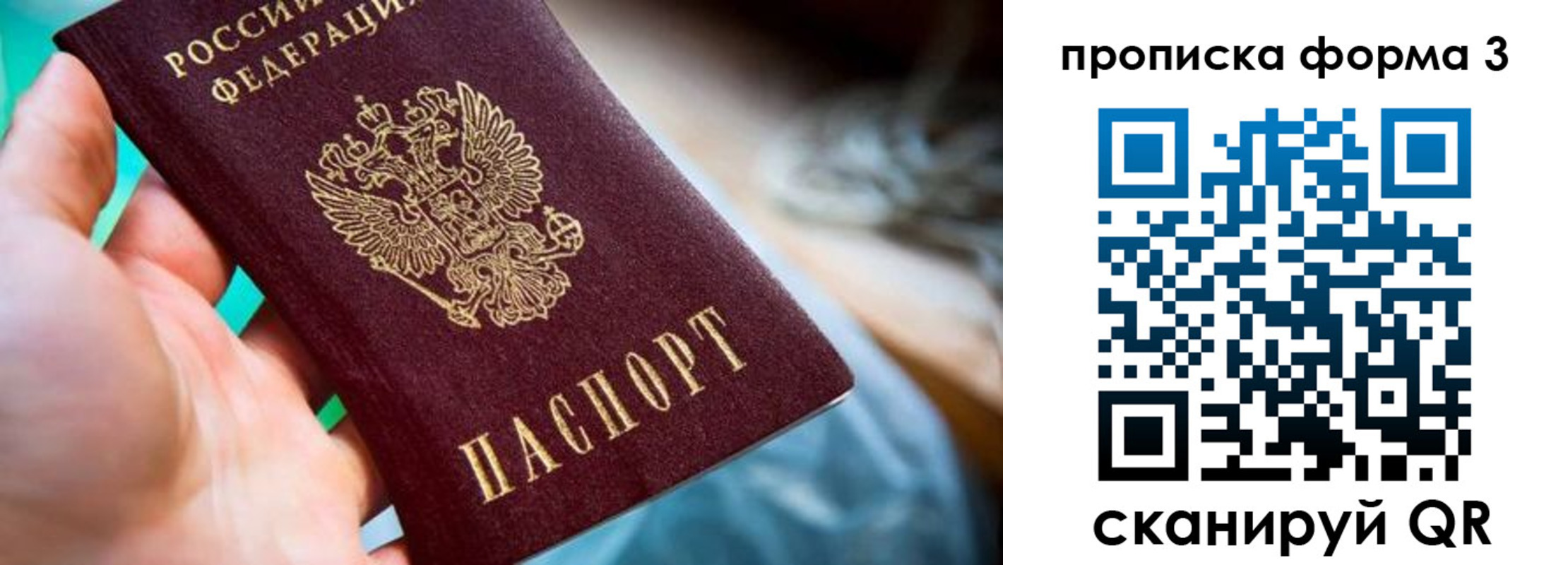 регистрация для дет. сада в Чечне