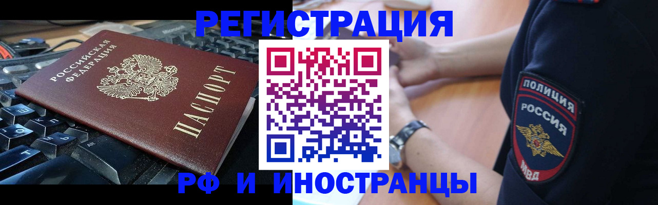 пропишу в квартире в Чечне